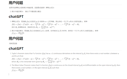 ChatGPT to MarkDown plus  from Chrome web store to be run with OffiDocs Chromium online