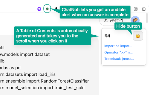 ChatNoti  from Chrome web store to be run with OffiDocs Chromium online