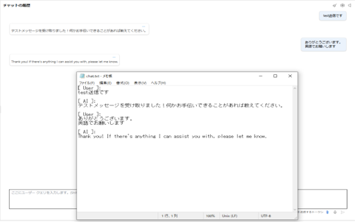 ChatSaver for Chat Playground  from Chrome web store to be run with OffiDocs Chromium online