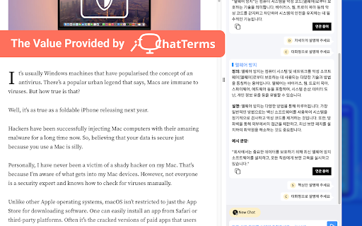 ChatTerms  from Chrome web store to be run with OffiDocs Chromium online