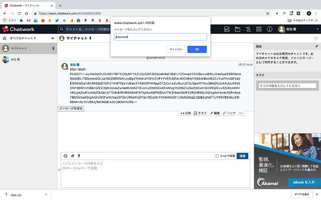 chatwork crypto  from Chrome web store to be run with OffiDocs Chromium online