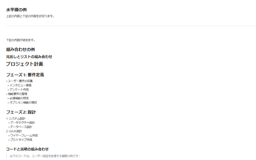 Chatwork Markdown Decorator  from Chrome web store to be run with OffiDocs Chromium online