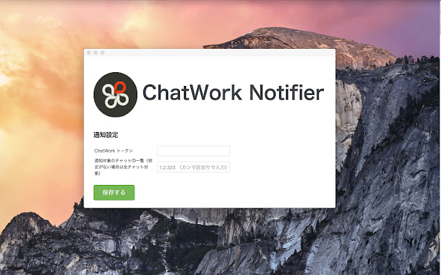 ChatWork Notifier  from Chrome web store to be run with OffiDocs Chromium online