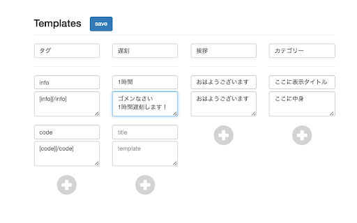 ChatWorkTemplate  from Chrome web store to be run with OffiDocs Chromium online