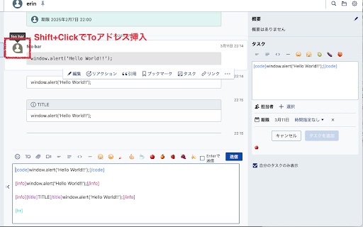 Chatwork Tools  from Chrome web store to be run with OffiDocs Chromium online