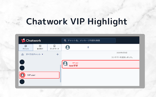 Chatwork VIP Highlight  from Chrome web store to be run with OffiDocs Chromium online