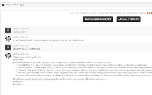 ChatXi  from Chrome web store to be run with OffiDocs Chromium online