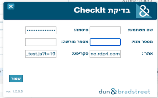 CheckIt CheckItDunBradstreet Beta  from Chrome web store to be run with OffiDocs Chromium online
