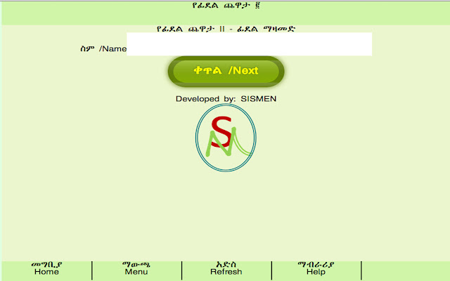 Chewata II  from Chrome web store to be run with OffiDocs Chromium online