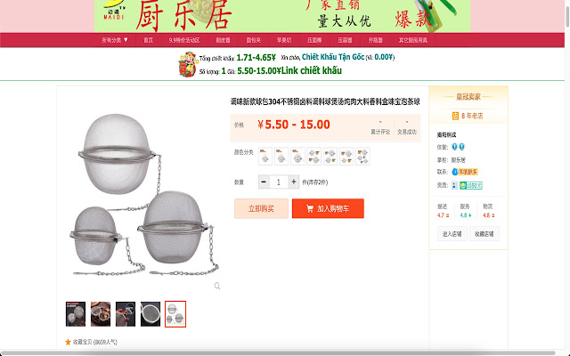 ChietKhauTanGoc.com Chiết khấu Taobao 1688  from Chrome web store to be run with OffiDocs Chromium online