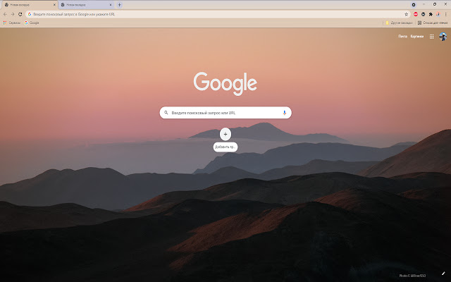 Chilean mounts  from Chrome web store to be run with OffiDocs Chromium online