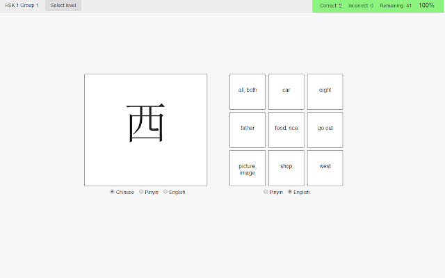 Chinese Character Quizzer  from Chrome web store to be run with OffiDocs Chromium online
