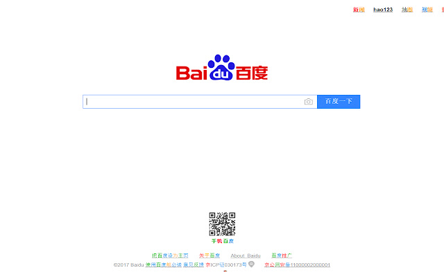 Chinese Personalized Colors  from Chrome web store to be run with OffiDocs Chromium online