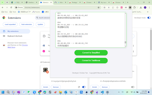 中文繁简转换小工具 Chinese TC/SC Text Converter  from Chrome web store to be run with OffiDocs Chromium online