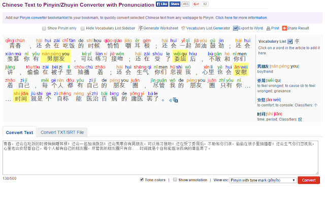 Chinese to Pinyin/Zhuyin Converter  from Chrome web store to be run with OffiDocs Chromium online