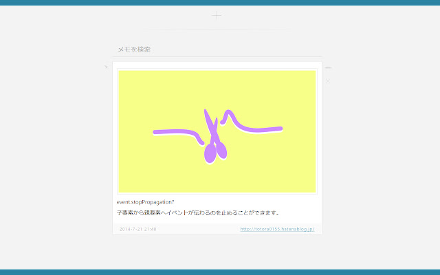 ChoiMemo(New Tab)  from Chrome web store to be run with OffiDocs Chromium online