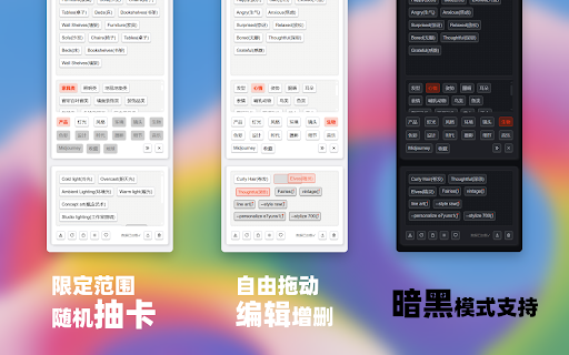 Choosejourney  from Chrome web store to be run with OffiDocs Chromium online