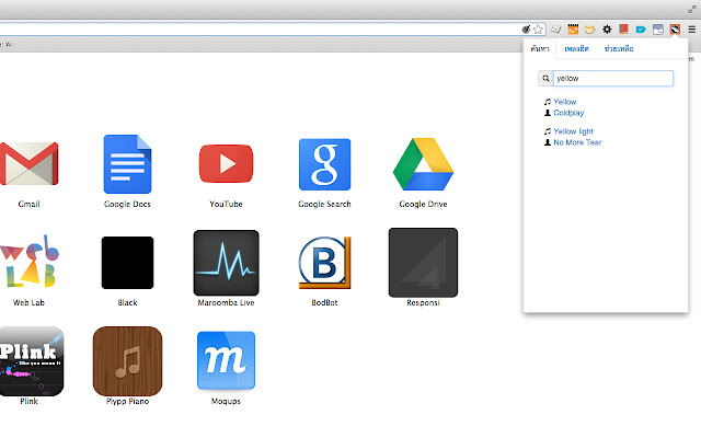 ChordsTab Search  from Chrome web store to be run with OffiDocs Chromium online