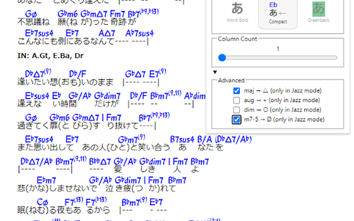 ChordWiki Bold  from Chrome web store to be run with OffiDocs Chromium online