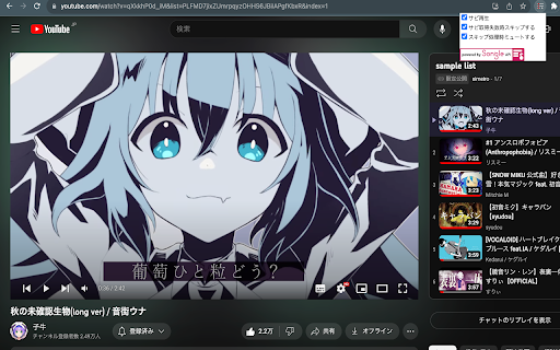 chorusMedley  from Chrome web store to be run with OffiDocs Chromium online