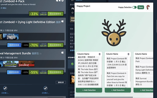 Christmas spider tools  from Chrome web store to be run with OffiDocs Chromium online