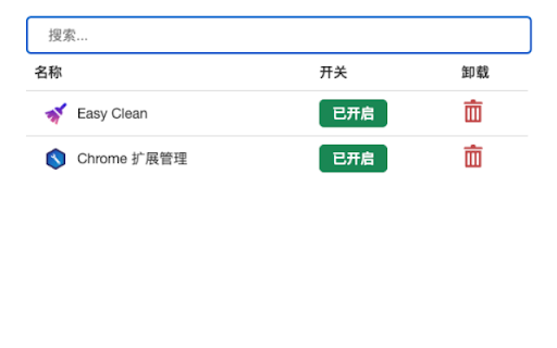 玩客云chrome插件  from Chrome web store to be run with OffiDocs Chromium online