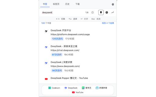 Chrome 书签搜索 | Chrome Bookmarks Search  from Chrome web store to be run with OffiDocs Chromium online