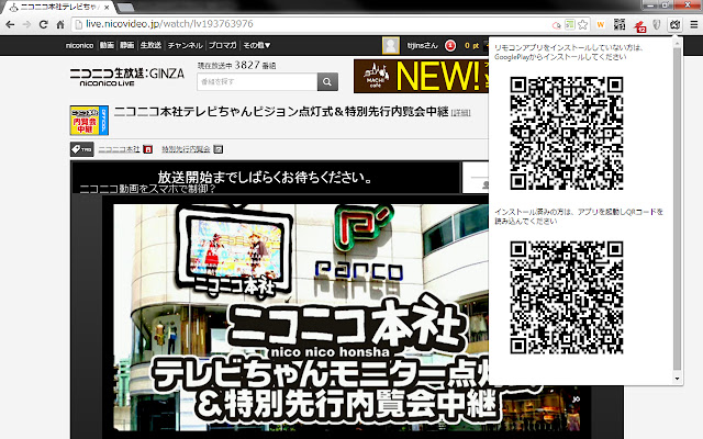Chrome Controller(AndroCast)  from Chrome web store to be run with OffiDocs Chromium online