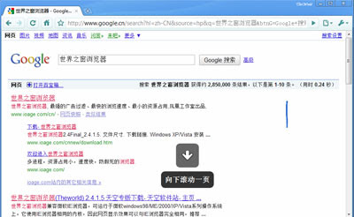 Chrome Mouse Gesture from Chrome web store to be run with OffiDocs Chromium online Chrome Mouse Gesture from Chrome web store to be run with OffiDocs Chromium online