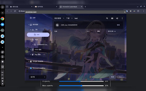 ChromeOS CustomBack  from Chrome web store to be run with OffiDocs Chromium online