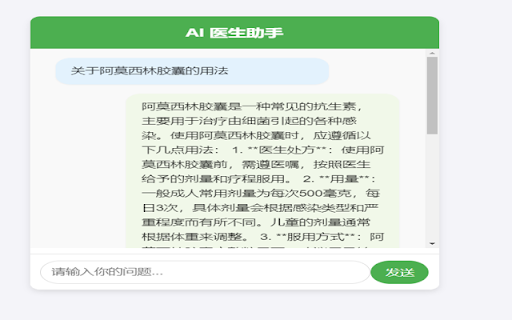 chromePlugin  from Chrome web store to be run with OffiDocs Chromium online