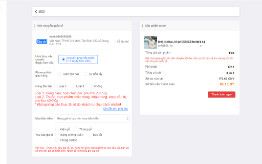 chrome plugin AskDeerShopping  from Chrome web store to be run with OffiDocs Chromium online