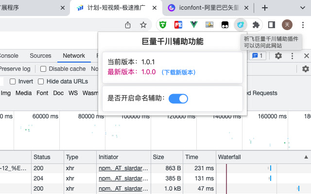 pemalam chrome mengalir dari kedai web Chrome untuk dijalankan dengan OffiDocs Chromium dalam talian