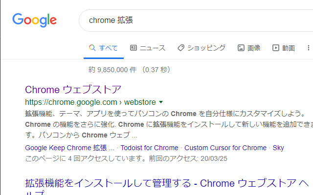 chrome stylize  from Chrome web store to be run with OffiDocs Chromium online