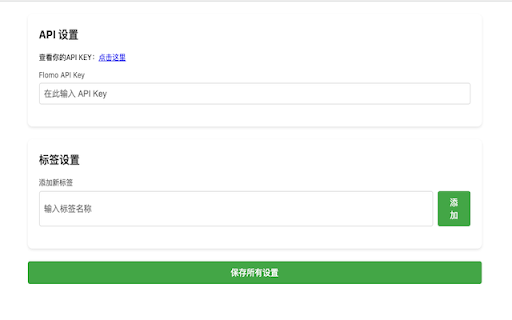 Chrome to Flomo  from Chrome web store to be run with OffiDocs Chromium online