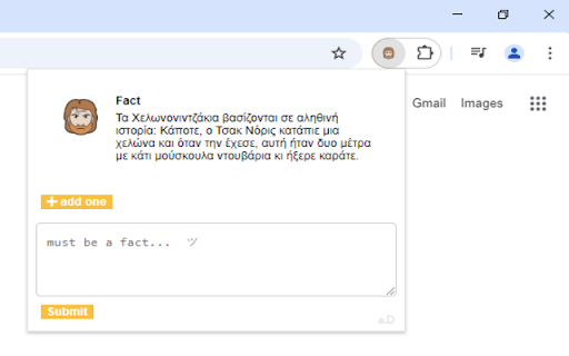 Chuck Norris Random Joke (Greek)  from Chrome web store to be run with OffiDocs Chromium online