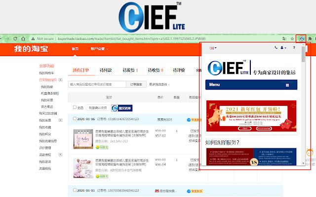 CIEF Malaysia  from Chrome web store to be run with OffiDocs Chromium online