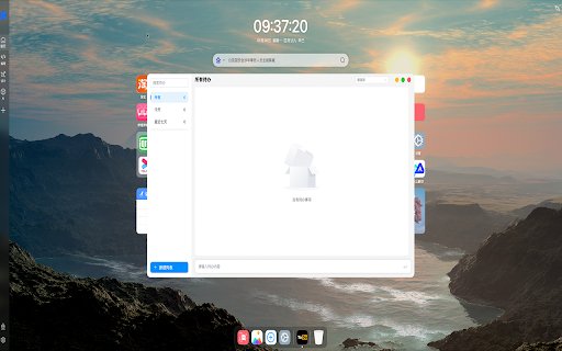 CIKTab新标签页  from Chrome web store to be run with OffiDocs Chromium online