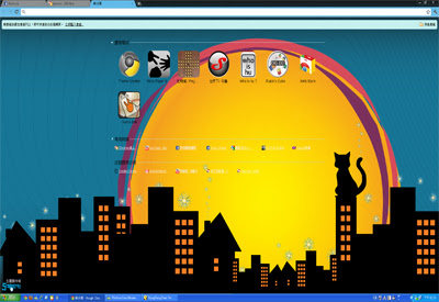 city cat  from Chrome web store to be run with OffiDocs Chromium online