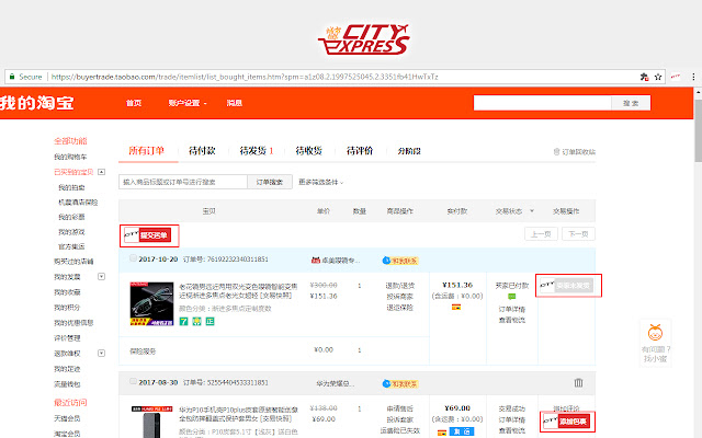 CITY EXPRESS  from Chrome web store to be run with OffiDocs Chromium online