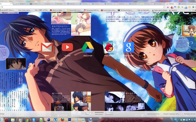 CLANNAD Theme (Aero)  from Chrome web store to be run with OffiDocs Chromium online