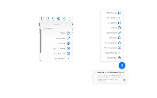 ClarityAI Smart Tools  from Chrome web store to be run with OffiDocs Chromium online