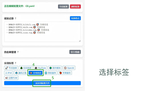 Clasher  from Chrome web store to be run with OffiDocs Chromium online