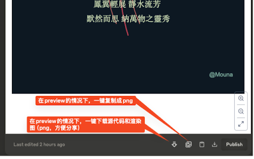 claude artifact enhancer  from Chrome web store to be run with OffiDocs Chromium online