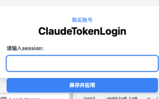 ClaudeTokenLogin  from Chrome web store to be run with OffiDocs Chromium online