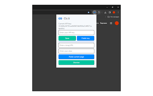 clc.li URL Shortener Short Links  from Chrome web store to be run with OffiDocs Chromium online