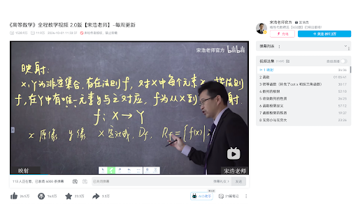 Clean Bilibili undistracted feed block unhook 去推荐 不分心  from Chrome web store to be run with OffiDocs Chromium online