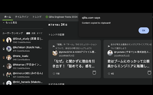 Clean Content Copier  from Chrome web store to be run with OffiDocs Chromium online