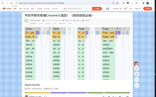 Clean CSDN Blog  from Chrome web store to be run with OffiDocs Chromium online