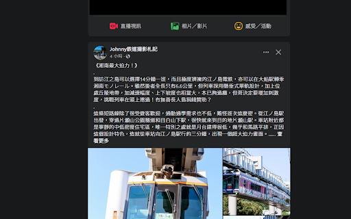 Clean Facebook  from Chrome web store to be run with OffiDocs Chromium online
